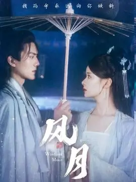 南行慢车剧集剧照，绿皮车厢与车窗外的原野